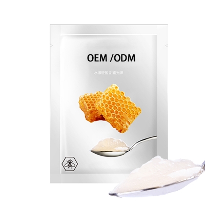 雷尔_广州源头OEM加工贴牌 补水保湿面膜OEM