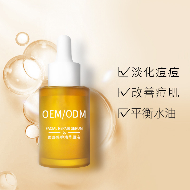 雷尔_祛痘精华原液OEM