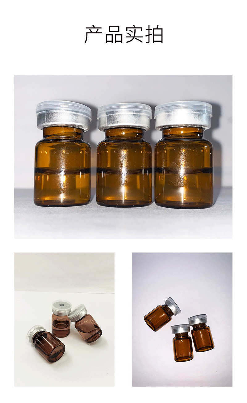 雷尔_V提拉 ST嫒美提 OEM定制加工贴牌 面部精雕