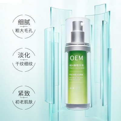 雷尔_抗初老精华液OEM