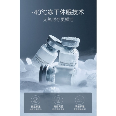 雷尔_Ⅲ型胶原蛋白填充
