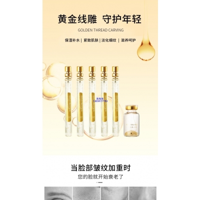 雷尔_黄金线雕OEM代加工