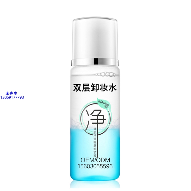 雷尔_卸妆水 双层卸妆水 深沉清洁彩妆无残留双层水油卸妆水