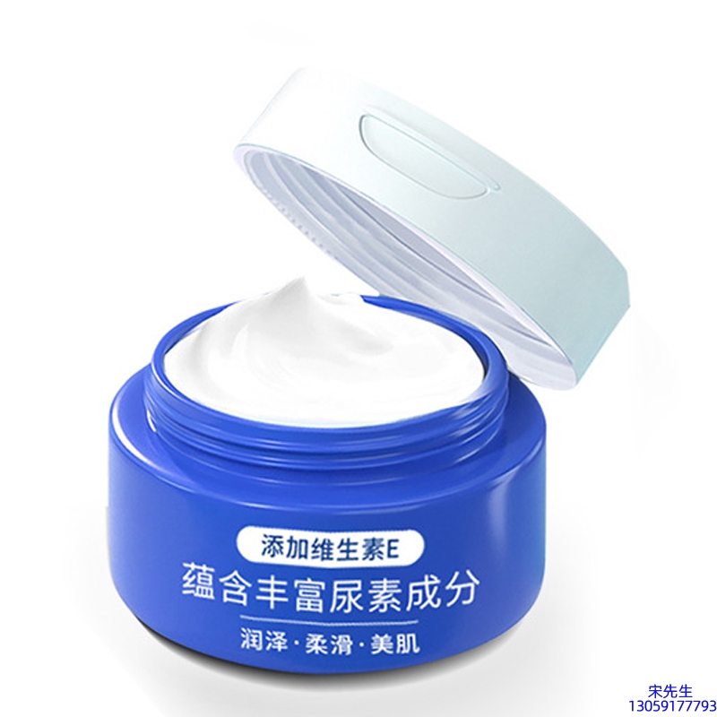 雷尔_维E尿素霜 面部身体尿素精华霜 透明质酸维E凡士林尿素霜