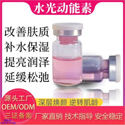 雷尔_水光的玻尿酸有什么不同?