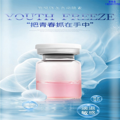 雷尔_水光和有针区别