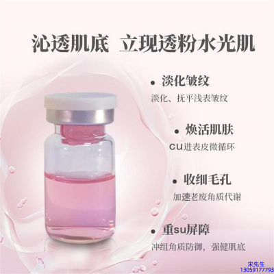 雷尔_水光最大区别