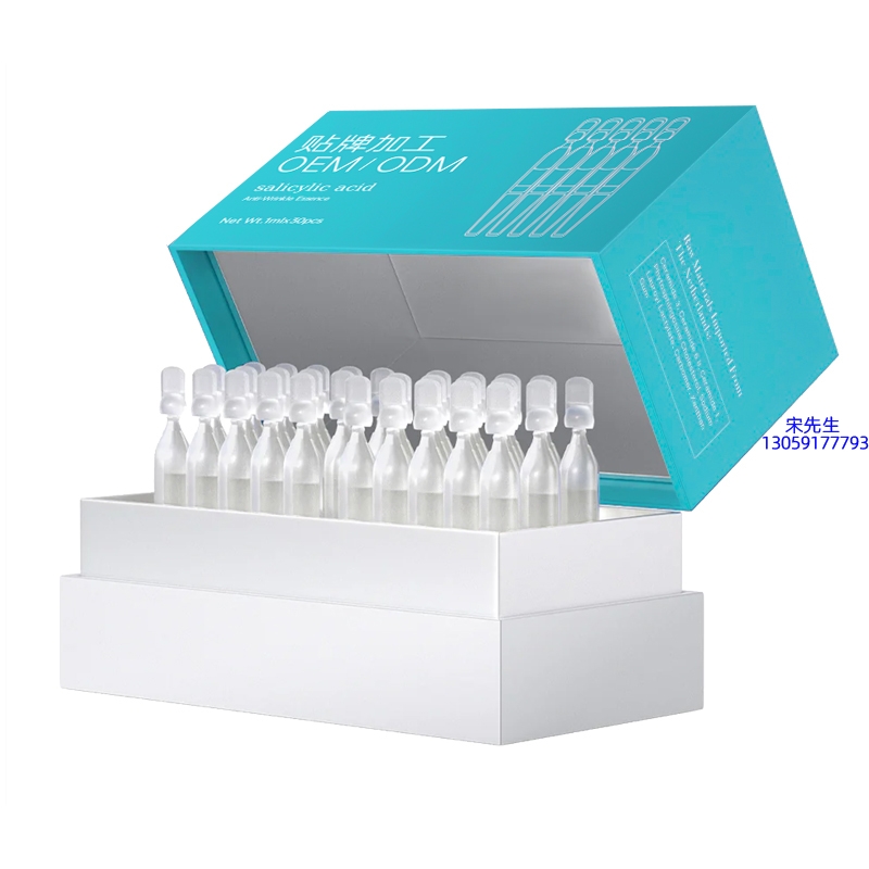 雷尔_依克多因舒润次抛精华液（30支）