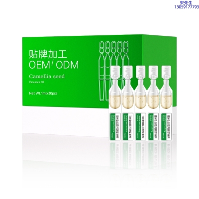 雷尔_山茶籽舒颜次抛精萃油