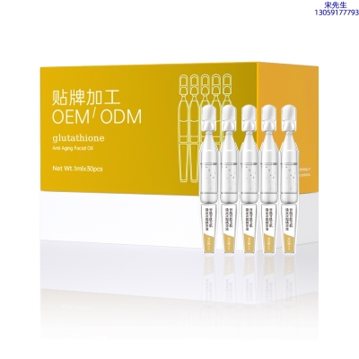 雷尔_谷胱甘肽玉肌焕采次抛精华液（30支）